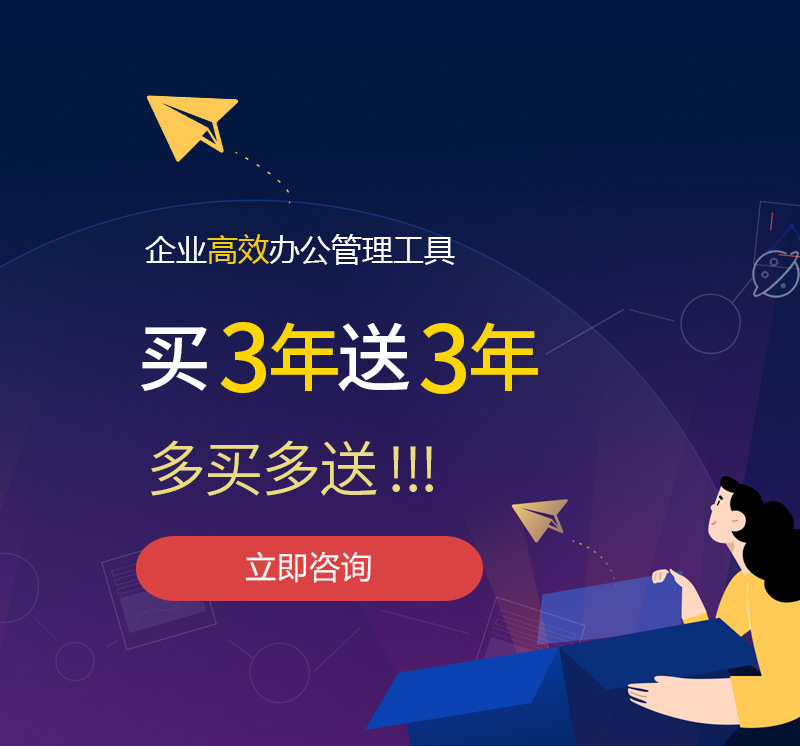 佳县网易企业邮箱